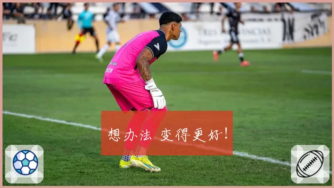 想办法 变得更好!